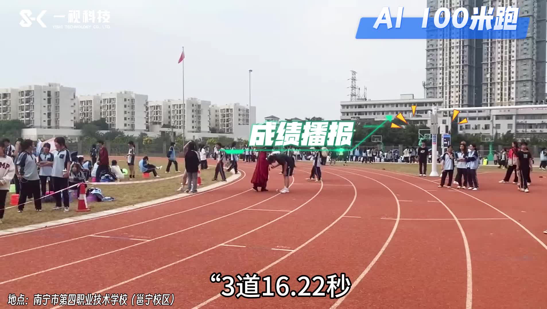 20231214-104428-3 20231214-104428-3