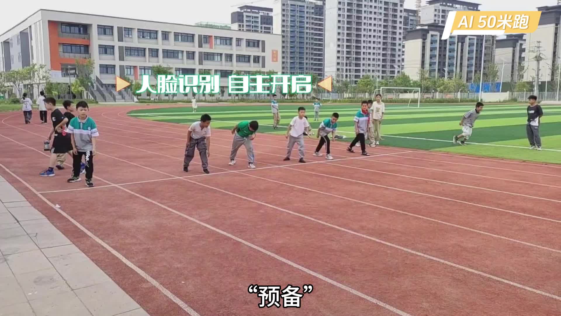 20231228-143447-1 20231228-143447-1