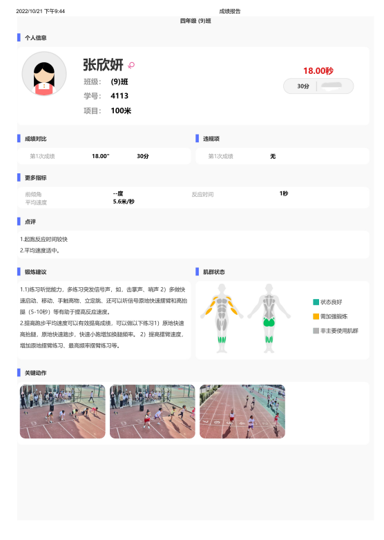 资源 1@2x 资源 1@2x