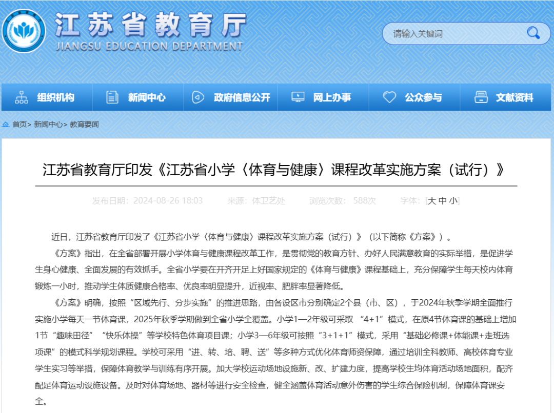 微信图片_20240905114227 微信图片_20240905114227